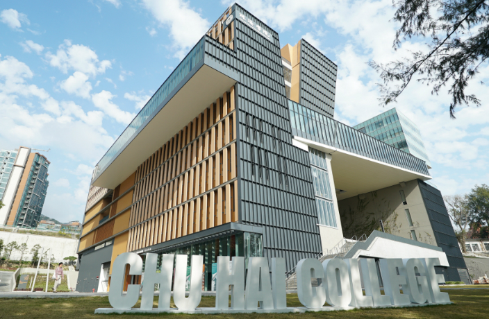 香港珠海學院.png